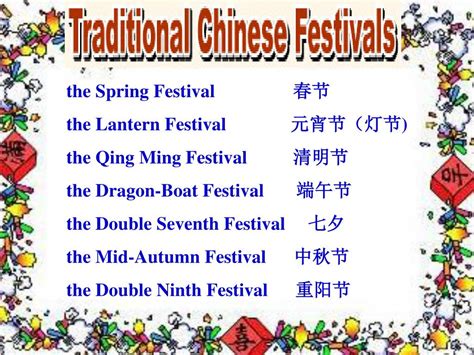 list of chinese traditions.
